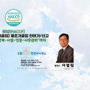 으뜸행정사사무소 이미지
