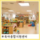 연제구육아종합지원센터 | 연제구육아종합지원센터 방문기 / 장난감 도서관 이용 후기