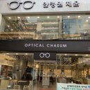 남대문안경원채움 이미지