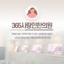 큰사랑 한의원 이미지