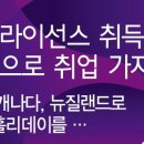 뷰맥스 아카데미 이미지