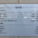 춘산식당 이미지