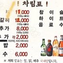 춘천메밀촌·닭갈비 이미지