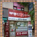 씨유 만수주공미래점 | 인천 만수주공 4단지, 40년 단지의 현재와 미래