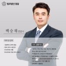 법무법인청담 이미지