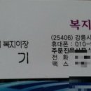 동녁농장 이미지