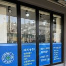 뉴월드동물병원 이미지