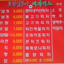 표선얼큰이