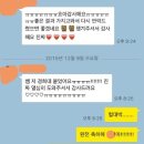 [면접과외] 학종,교과 수시면접과외 모집 / 온라인,오프라인 모두 가능한 카톡 면접과외~★ 선착순 카톡으로 신청 이미지