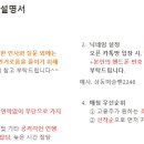 오케이인력사무소 네이버블로그