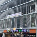 종촌동_공영주차장 이미지