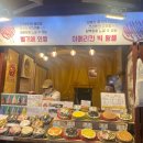 [인하대와플맛집] 와플뱅 인하대점 내돈내산 후기, 가격, 위치