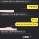 라이프 발란서 | [문산필라테스 | 당동리필라테스] 회원님 후기