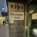 네일도사랑스럽게