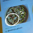 우리집피자 | [광진구 맛집] 우리 나라 최초의 피자집 피자힐! 갈릭새우&amp;콤비네이션 후기 + 할인 체크