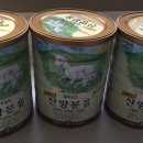 일동후디스 산양분유 2단계 800g 3캔팝니다. 이미지