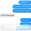 성진유통 | 전국투어 대구 콘서트 보고 윤경호님 st 여주인공 된 후기 그리고 공연 끝나고 가기 좋은 엑스코 맛집 추천