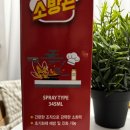 주식회사아이들 | 가정용소화기/주식회사119마트 가정용소화기 사용후기