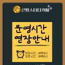 올림스터디카페 이미지