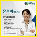 예손한의원 이미지