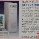 원컴퓨터 이미지