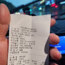 다복주유소 이미지