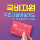 참사랑요양보호사교육원 이미지