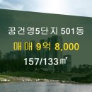 e삼성공인중개사사무소 이미지