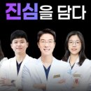 정연치과의원 이미지