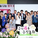 구월4동행정복지센터 이미지