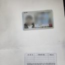 신포모터스이륜차검사소 | 번거로워 보이는 중고 오토바이 이륜차사용검사 2025년 3월 15일 시행