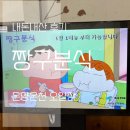 온양온천 오일장 짱구분식 내돈내산 후기