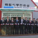 광도면 죽림이동민원실 이미지