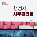 이준행정사 이미지