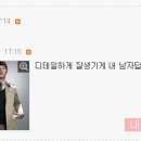 수정그린