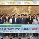 경상북도문화관광공사 이미지