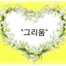 행복정거장