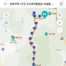 모후지맥 1구간 수산리마을2구회관-차일봉-분기점-보름재-노치고개-매봉-밤실산-운월재-동복가든(탈출) 이미지