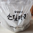 소림마라광주 네이버블로그