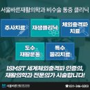 세계로 신경외과의원 이미지