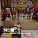 CU 장대중앙점 | 진주 유명한 점집 장대동 백연화 신점 후기