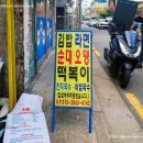 소영이네 마트 이미지