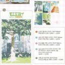 닷닷닷 모조지 띵(나제,네버더레스,러버스픽미,마법사고양상점,스우,웨이투페치,코마메링고,해플샵) 이미지