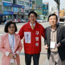 구성동 게이트볼장 이미지