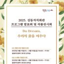 강동-길동-11 이미지