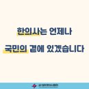 구구한의원 이미지