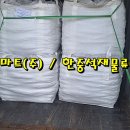 유광물류(주)