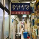 먹고봐식당 이미지