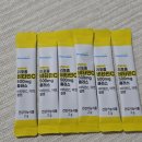 케이플러스 | 비타민C추천 KPLUS케이플러스 리포좀비타민 비타민C가루 후기