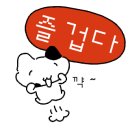 빈프라임강남 이미지